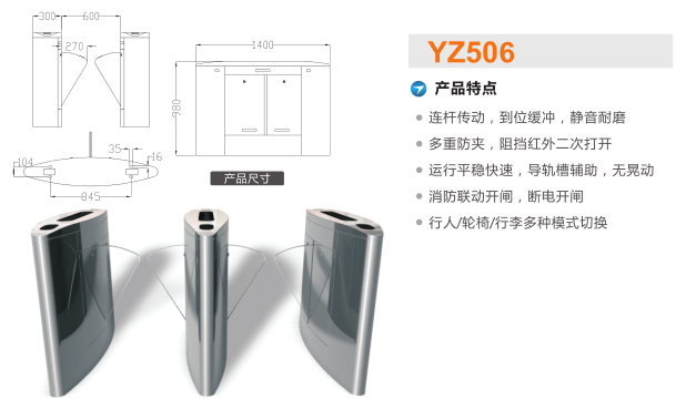 鹤岗翼闸二号