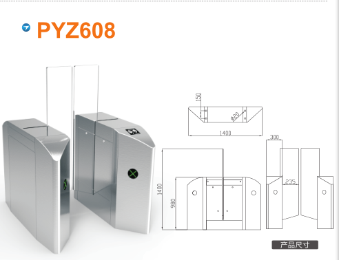 鹤岗平移闸PYZ608